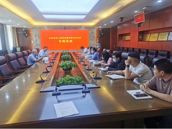 我校党委书记宋廷楷讲授专题党课
