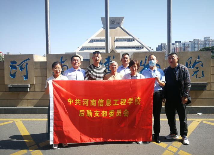 弘扬伟大建党精神 | 我校各支部开展“迎七一”主题党日活动